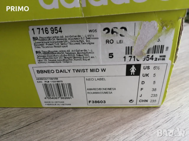 Кецове АДИДАС NEO LABEL, снимка 6 - Кецове - 51025081