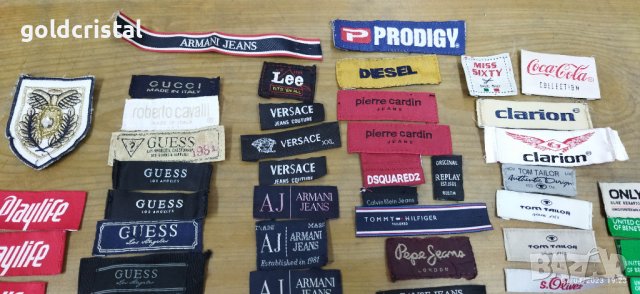 текстилни емблеми 