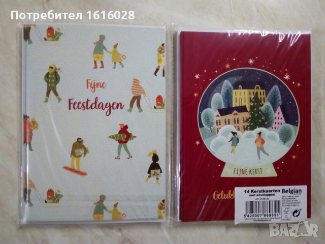 Нови Коледни картички с пликове., снимка 10 - Декорация за дома - 38752146