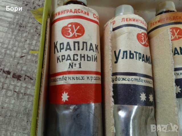 Маслени бои Ленинград 1954г, снимка 5 - Други ценни предмети - 40846426