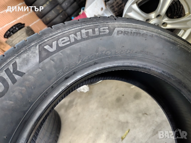 4бр.НОВИ летни гуми HANKOOK 205 60 16 DOT23 цена за брой, снимка 5 - Гуми и джанти - 52437533