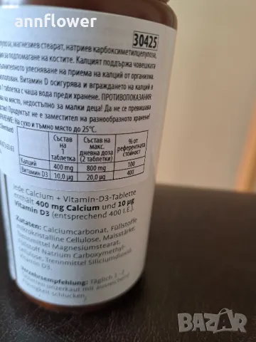 Калций + витамин D3, 150 таблетки, снимка 5 - Хранителни добавки - 49514176