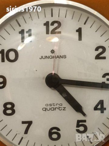 юнханс работещ, снимка 1