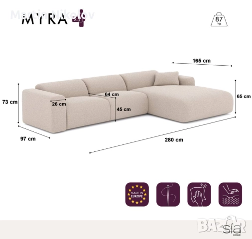Голям десен ъглов диван MYRA, снимка 3 - Дивани и мека мебел - 52723739