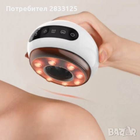 Антицелулитен масажор - терапия с червена светлина