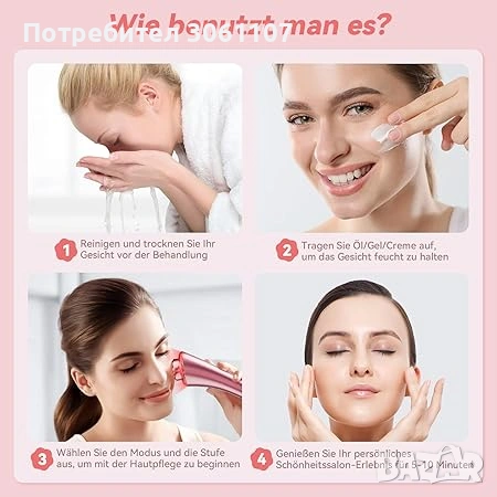 CARER SPARK Масажор за лице против бръчки, RF с 3 LED светлини, EMS, снимка 7 - Други - 53594466