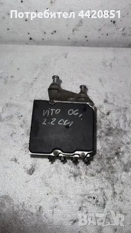 Спирачна помпа ABS за Mercedes Vito 2006