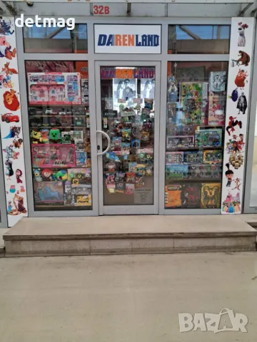 Магазин DARENLAND играчки и козметика