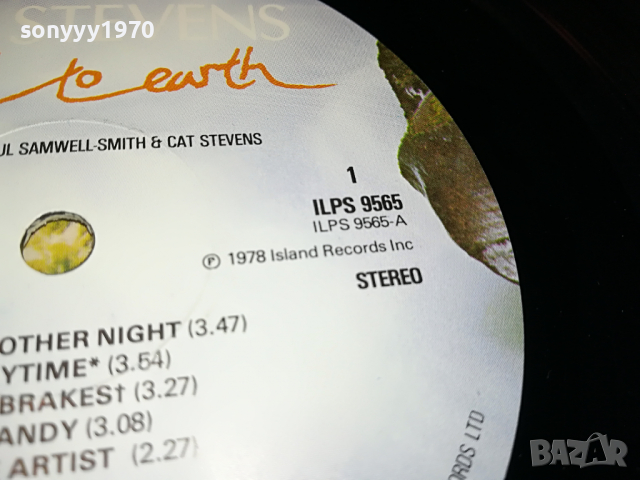 SOLD-CAT STEVENS-ISLAND RECORDS-ВНОС ENGLAND 0104221156, снимка 17 - Грамофонни плочи - 36305622