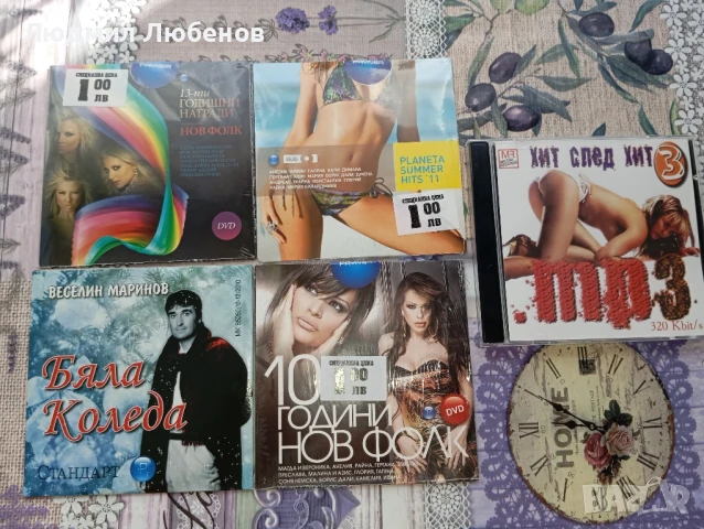 Лот от 5 бр. Dvd u Cd дискове със стари поп фолк хитове