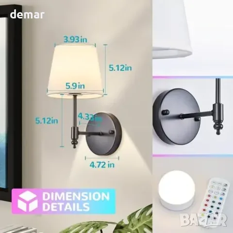 Комплект 2 черни безжични стенни лампи с RGB и дистанционно, снимка 5 - Лампи за стена - 55963080