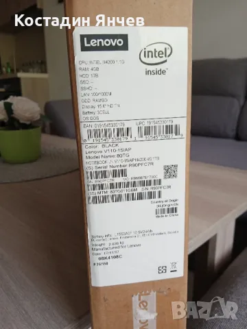 Лаптоп Lenovo v110-15iap, снимка 17 - Лаптопи за дома - 50113505