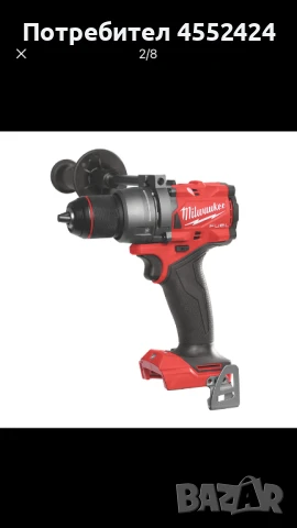 Milwaukee , снимка 2 - Други инструменти - 51261649
