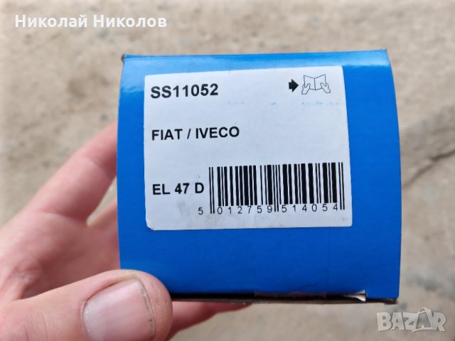 Датчик колянов вал Ивеко дейли, снимка 2 - Части - 34159694
