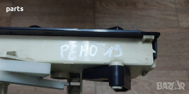 Панел Управление Парно Рено 19, снимка 5 - Части - 53568270