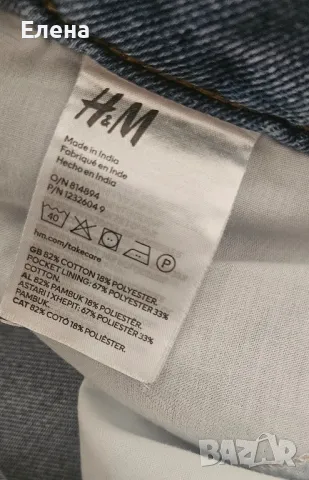 Дамски къси дънки,  ново H&M, снимка 2 - Къси панталони и бермуди - 50004505