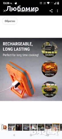 ThermoPro 650 фута безжичен термометър за месо, дигитален за гриловане и опушване, 2 сонди , снимка 6 - Други - 52026479