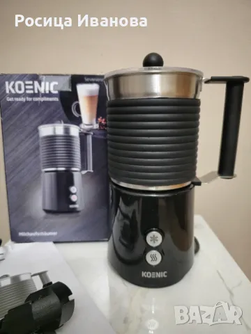 KOENIC кана за мляко на пяна, снимка 5 - Кани - 49979553