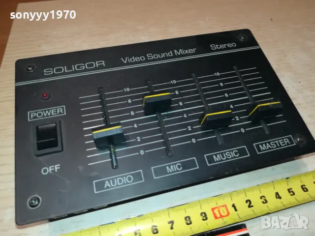 SOLIGOR-ПУЛТ-МАЛЪК ПУЛТ 0105251312, снимка 4 - Ресийвъри, усилватели, смесителни пултове - 50107640