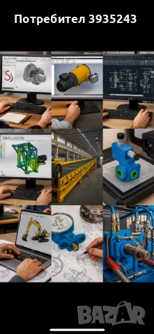 Проектиране с Autocad и Solidworks 