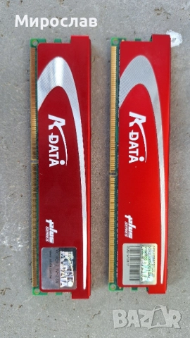 Продавам RAM памет DDR2 2бр. по 1GB