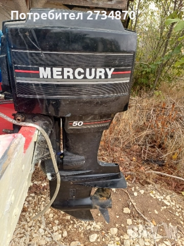 джет лодка делфин, снимка 12 - Воден транспорт - 50523521