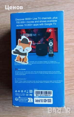 Андройд Set-top box "MORTAL" 4К Plus, WiFi 6, снимка 3 - Плейъри, домашно кино, прожектори - 53497187
