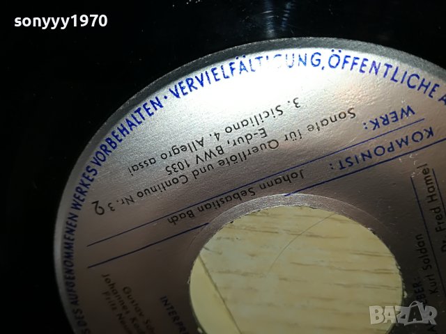 johann sebastian bach-ПЛОЧА ОТ ГЕРМАНИЯ 0205231839, снимка 13 - Грамофонни плочи - 40565960