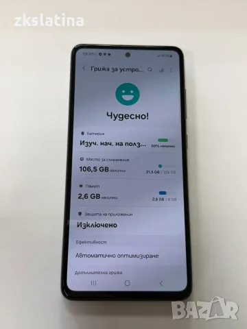 *** Топ Цена *** Samsung A52 s
