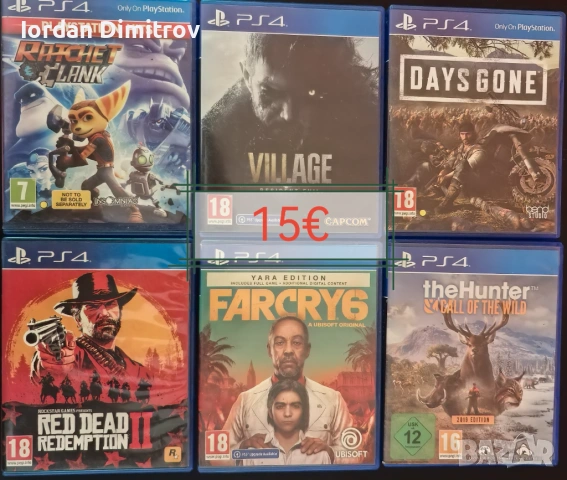 Продвам игри за ps4 
