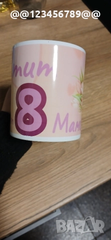 Чаша послучай 8 Март- за подарък, снимка 2 - Чаши - 52989025