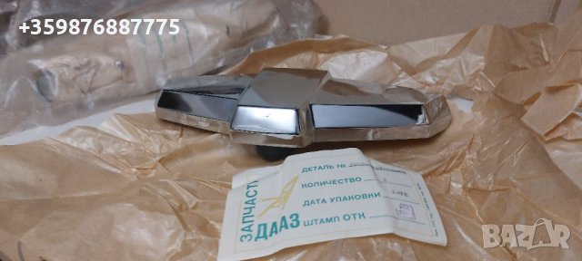 Ново Жигули Комби Ваз 2102 Жигула 