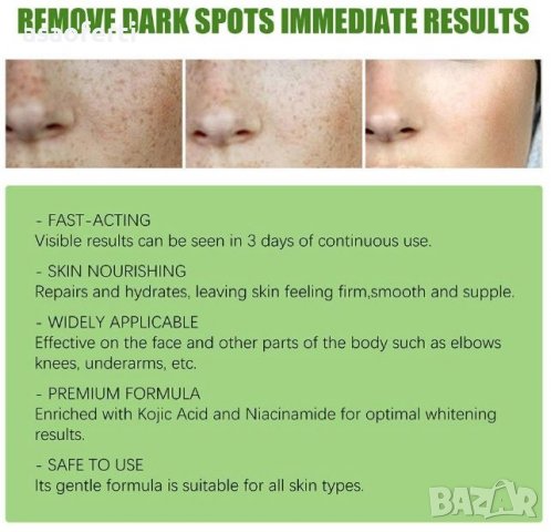 ИЗБЕЛВАЩ КРЕМ ПРОТИВ ПЕТНА, ЛУНИЧКИ И БРЪЧКИ COLOR CONTROL GREEN CREAM, снимка 13 - Козметика за лице - 39763648