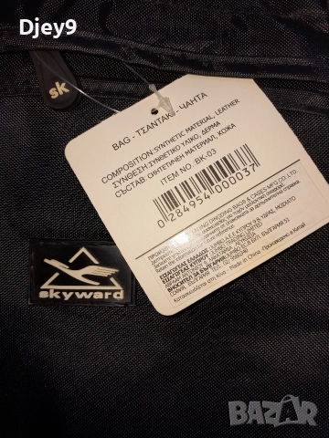 кожена чанта за Lenovo b 590- 20 лв, снимка 12 - Лаптоп аксесоари - 52952672