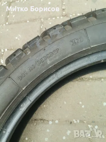 Гума за ендуро Хайденау 130 /80 /18, снимка 4 - Гуми и джанти - 49606403