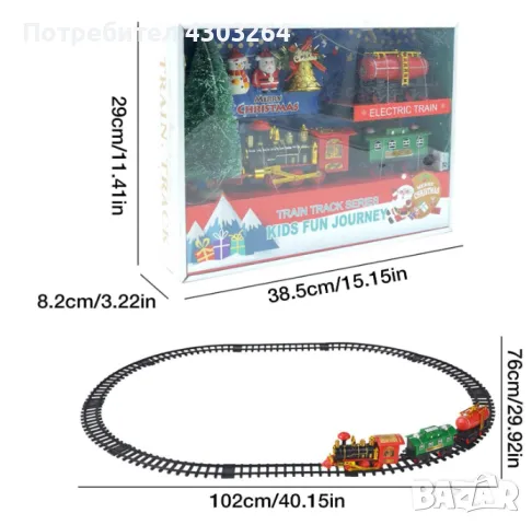 Kоледно електрическо влакче, снимка 4 - Влакчета, самолети, хеликоптери - 48014312