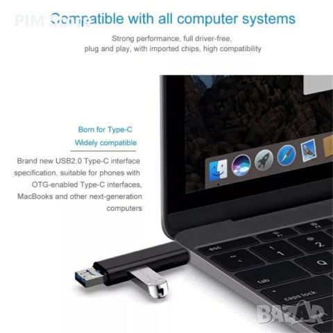 Мултифункционално USB 2.0 Type C 5 в 1  , снимка 6 - Друга електроника - 38870170