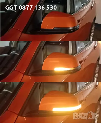 !!НОВИ!! Бягащи мигачи за огледала за BMW F20 F22 F30 F34 !!ГАРАНЦИЯ!!, снимка 4 - Аксесоари и консумативи - 47904149