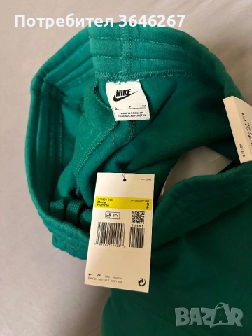 Ново долнище Nike, снимка 3 - Спортни дрехи, екипи - 53715221