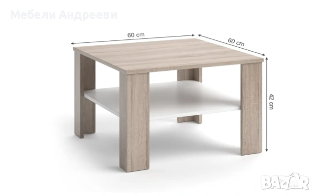 Холна маса Vicco 1245, снимка 2 - Маси - 53790608