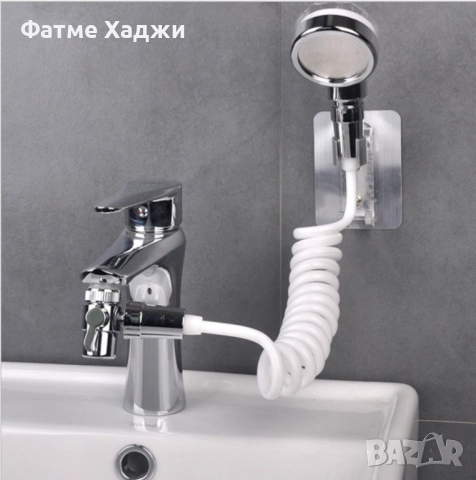 Душ за мивка с гъвкав маркуч, снимка 2 - Душове - 52699173