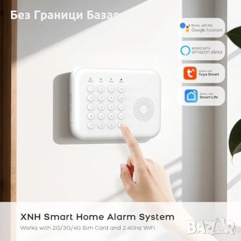 Нова Алармена система DIY PIR датчик + сензор врата 2 дистанц. 120dB, снимка 2 - Друга електроника - 53698562