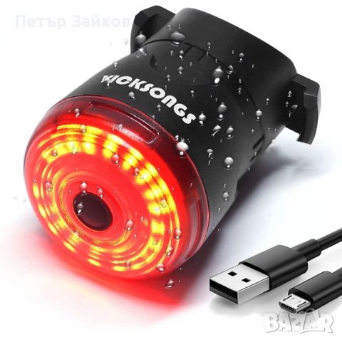 задна светлина за велосипед, интелигентна