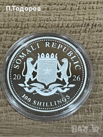 НОВО! Сребро 1 oz Сомалийски Слон 2026, снимка 4 - Нумизматика и бонистика - 52442585