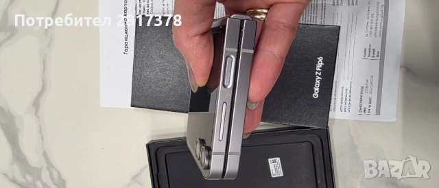 Смартфон Samsung GALAXY Z FLIP 6 512G, 12 GB, 512 GB, снимка 7 - Samsung - 52447453