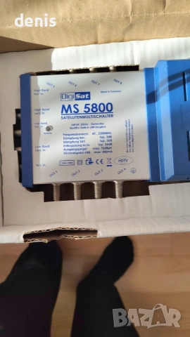 сателитен превключвател разклонител ms 5800