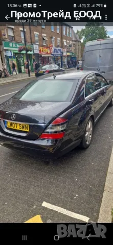 Мерцедес S320 W221 LONG 235 к.с Mercedes S320 W221 235 к.с за части , снимка 8 - Автомобили и джипове - 48166808