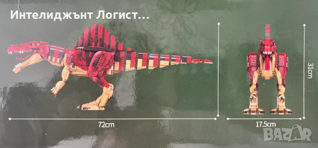 Конструктор, Спинозавър, Комплект за сглобяване на динозаври, многоцветен, 1606 части, снимка 4 - Конструктори - 50963400