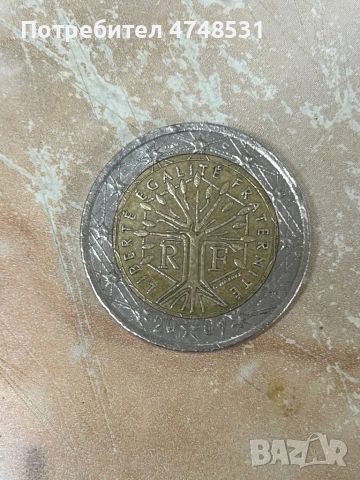 Ценни монети , снимка 4 - Други - 53622129