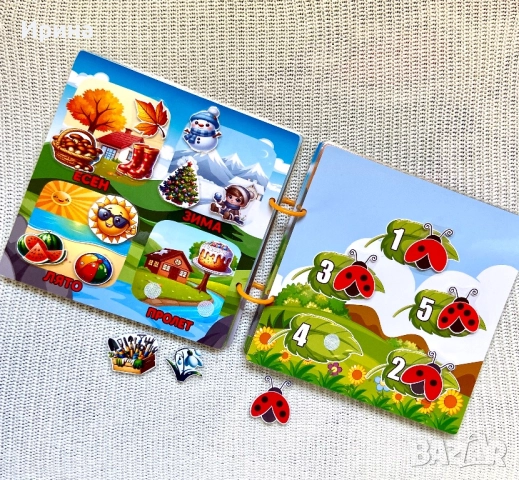 Книга играчка с лепенки. , снимка 5 - Образователни игри - 52490722
